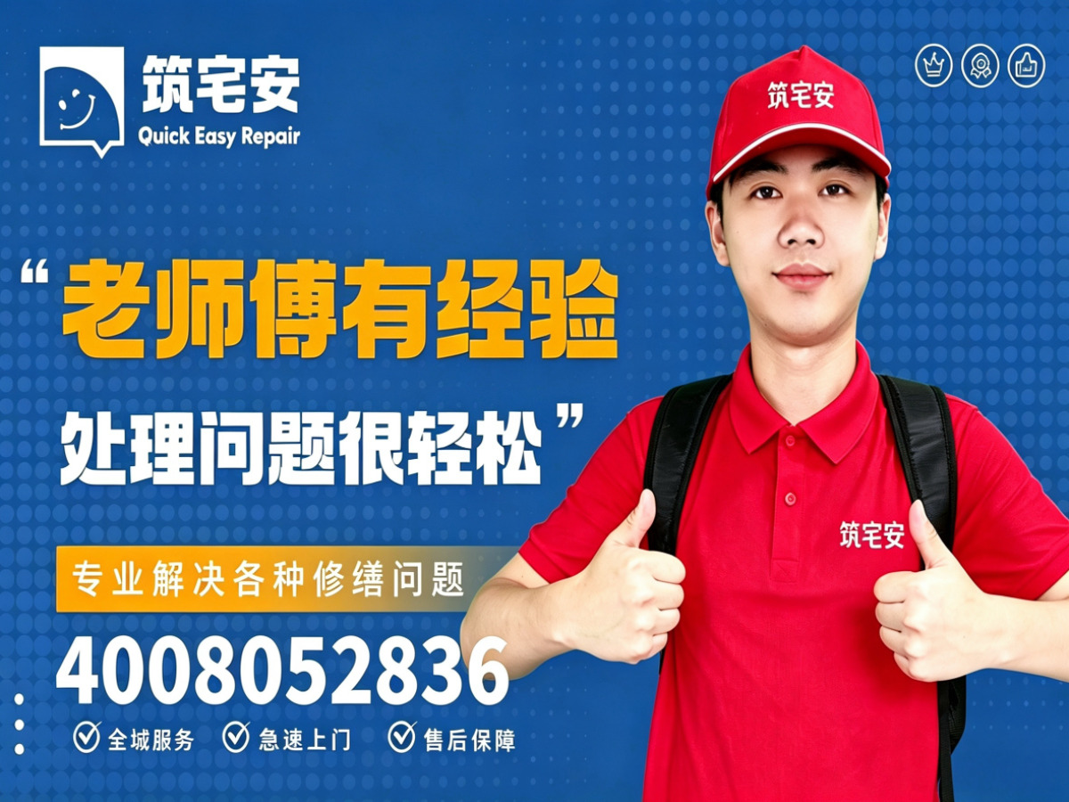 儋州地砖空鼓修补全指南：上门服务、修复工艺与地面砖维修完整讲